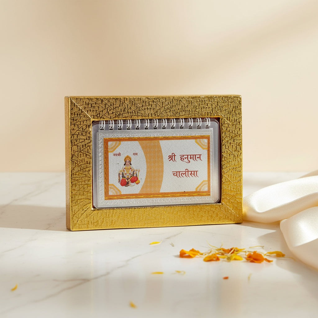 Hanuman Jyoti Sangrah